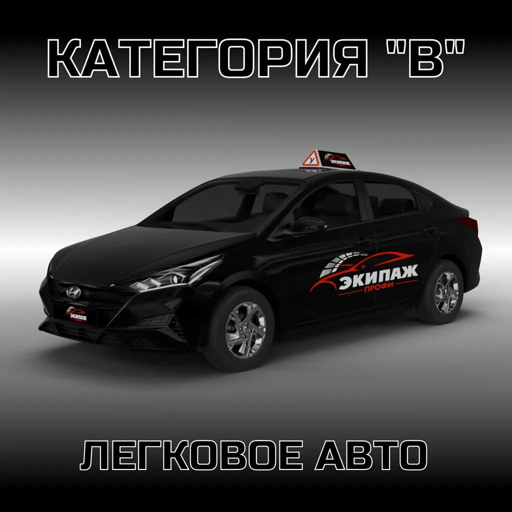 ОллТрейс
