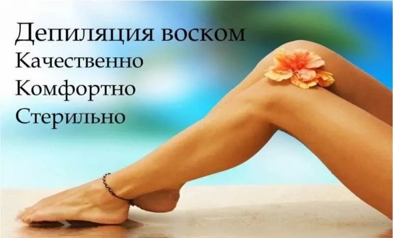 Салон красоты «Да-студия»