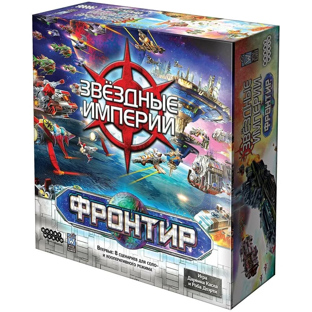 Hobby Games