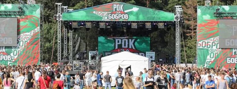 Фестиваль «Рок за Бобров-2017» объявил первых хедлайнеров
