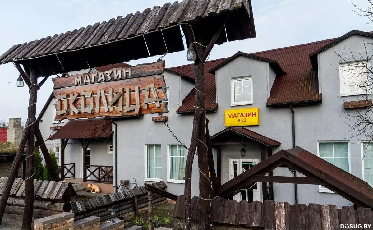 Агроусадьба «Околица» — фото 3