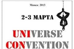 Universe Convention