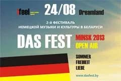DAS FEST 2013: Лето, свобода и любовь по-немецки!