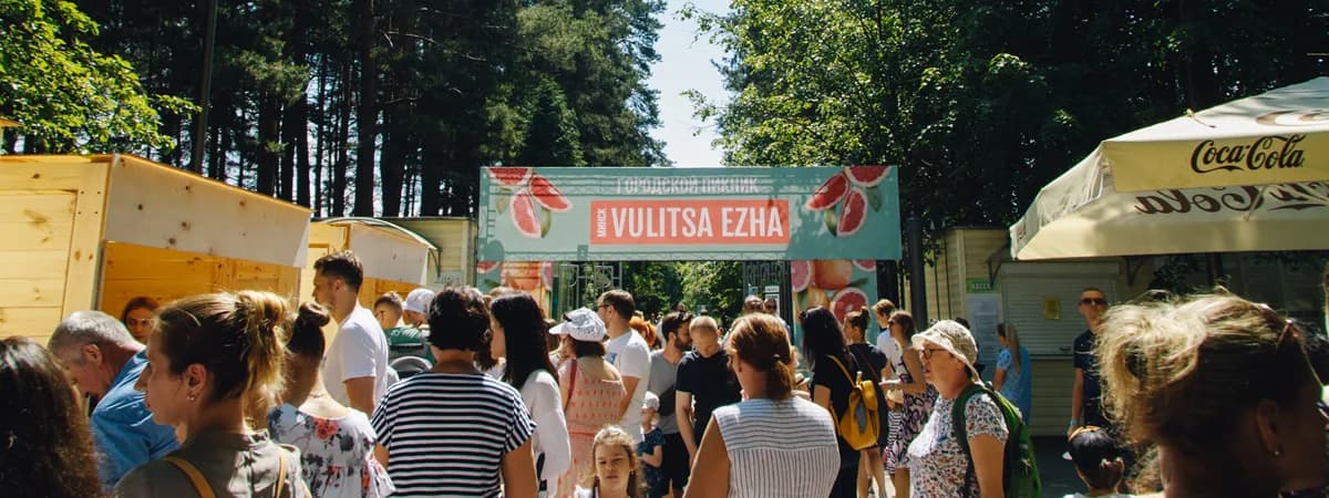 Vulitsa Ezha объявил сразу три даты фестиваля