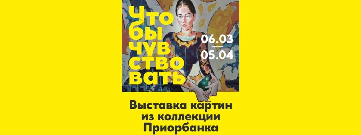 В Минске покажут 30-летнюю коллекцию картин белорусских художников