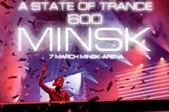 ASOT 600 в Минске