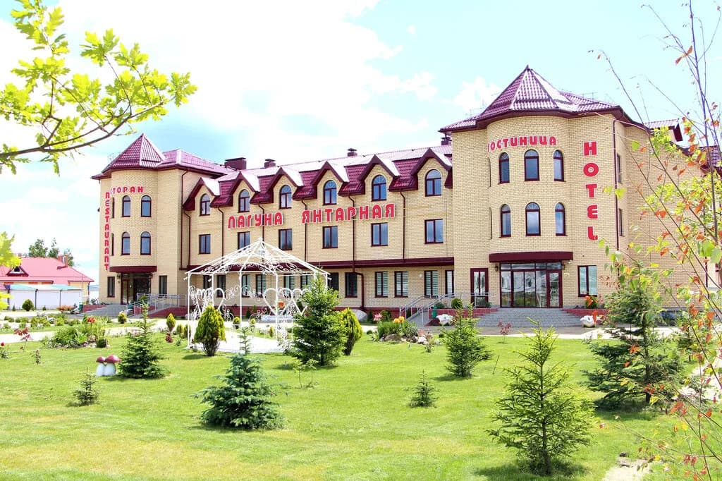 Гостиница Лагуна Янтарная