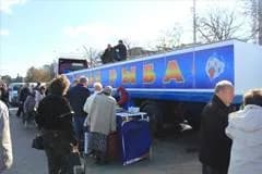 В Минске проходит "Праздник Карпа"