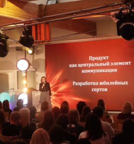 Идеи создают люди: WHITE SQUARE FORUM 2026 об эффективности маркетинга в эпоху креативных технологий