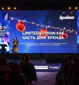 Когда технологии становятся нормой: о чем будет международный форум &laquo;Дни маркетинга, рекламы и брендинга 2026&raquo;