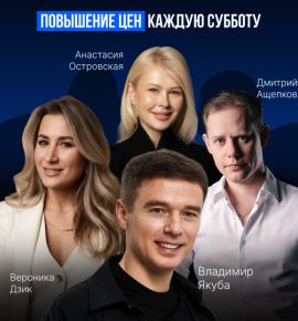 Новая конференция SalesConf Перезагрузка покажет, как продавать в новой реальности