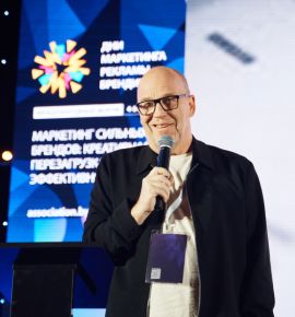 Маркетинг как драйвер: стали известны спикеры международного форума &laquo;Дни маркетинга, рекламы и брендинга&raquo;