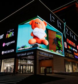 Робот, пришелец и динозавр. На фасаде ТРЦ Prizma запустили вечерние 3D-показы