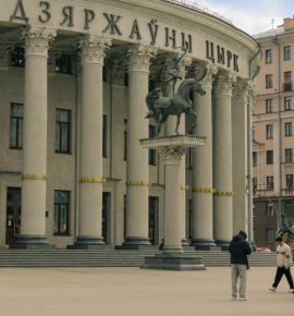 В Минске перекрыли мост у площади Победы