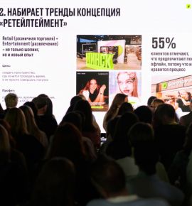 3 млрд рублей на косметику: тренды бьюти-рынка Беларуси от &laquo;Золотого Яблока&raquo; и экспертов рынка