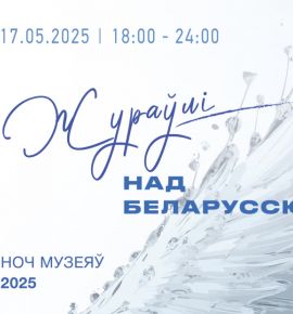 В Национальном художественном музее устроят цифровой пленэр на фоне шедевров