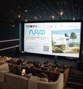 В Минске стартует фестиваль мирового класса. Покажут премьеры 10 фильмов об архитектуре и урбанистике с лекциями экспертов