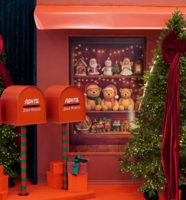 В ТРЦ Prizma открылся сказочный уголок с подарками за письмо  Деду Морозу