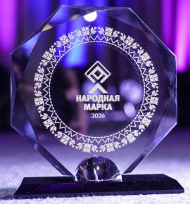 Белорусские потребители выбирают отечественные бренды: итоги премии «Народная марка»