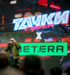Tesla Cybertruck, “Волгатти” и зона Betera с подвешенными авто — чем удивляли на автовыставке “Тачки Cyber”?