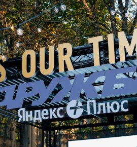 С играми и танцами. В Минске прошел фестиваль в стиле летнего лагеря