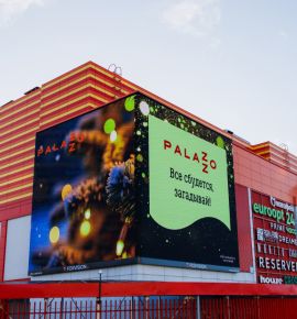 Как в Нью-Йорке. На фасаде ТРЦ Palazzo открыли гигантский 3D-экран