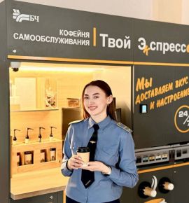 БЖД запускает «личного бариста» на вокзалах: сеть кофеен самообслуживания уже в залах ожидания