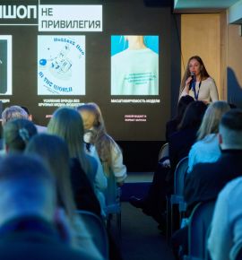 WHITE SQUARE FORUM 2026: где креативность встречается с эффективностью