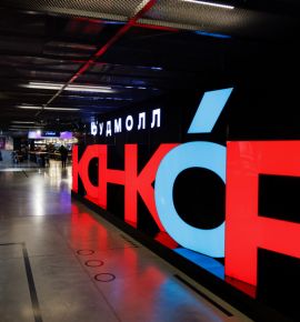 «Интерстеллар», «Титаник» и «Игра престолов». В Минске пройдет бесплатный концерт мировых саундтреков