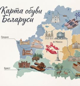 В Минске &mdash; босоножки, в Могилеве &mdash; кроссовки. Megatop представил первую обувную карту Беларуси