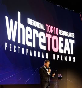 4 белорусских ресторана вошли в международный рейтинг WHERETOEAT