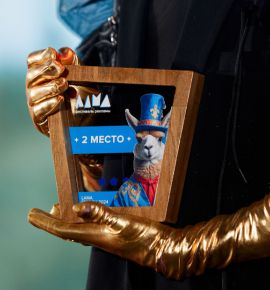 Фестиваль маркетинга и рекламы Лама: дедлайн приближается!